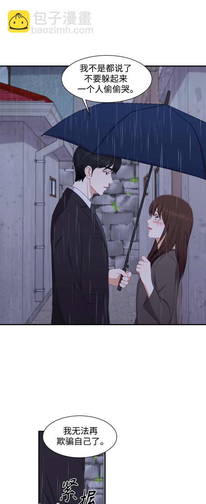第68话2