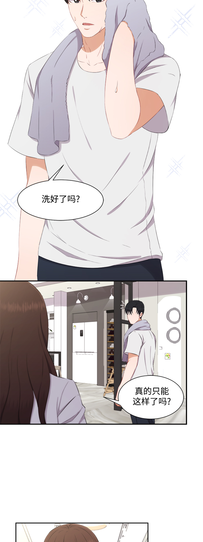 第68话22