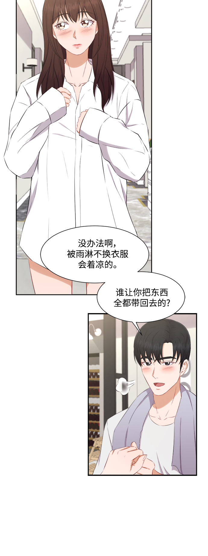 第68话23