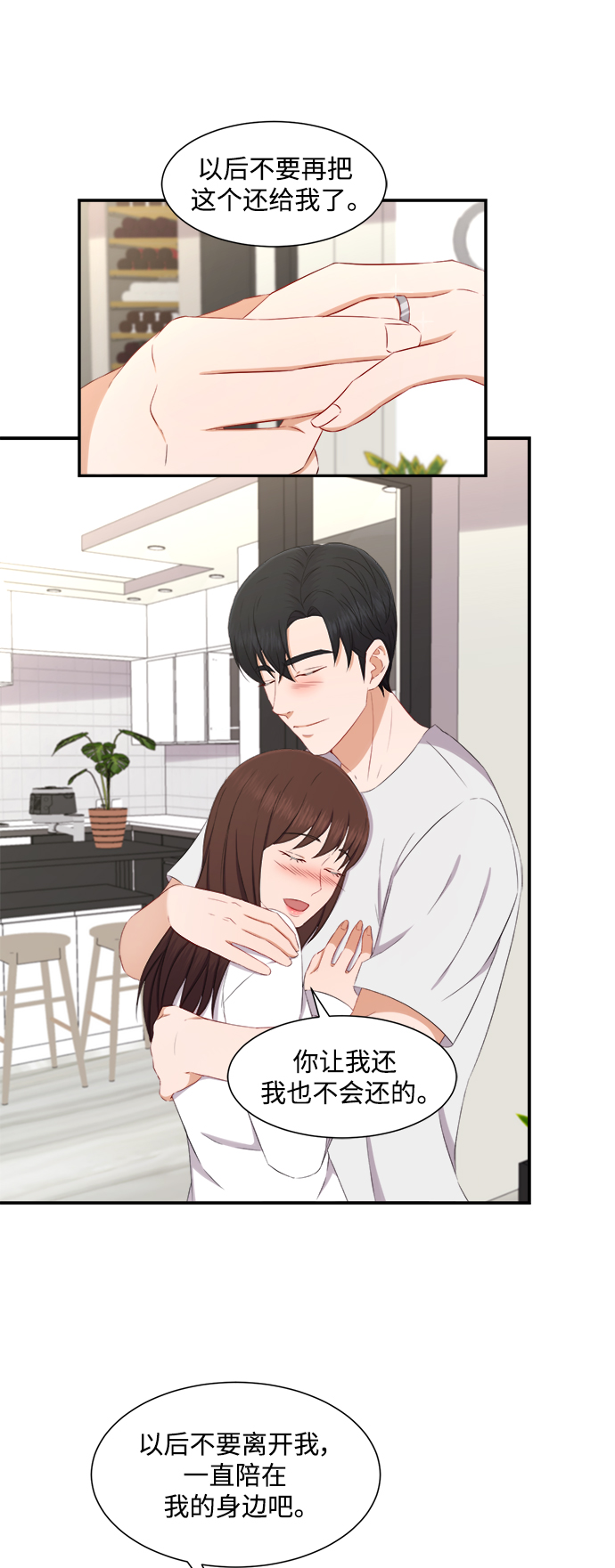 第68话24