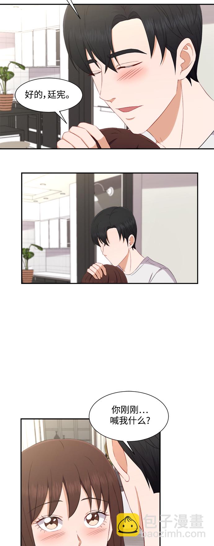 第68话25