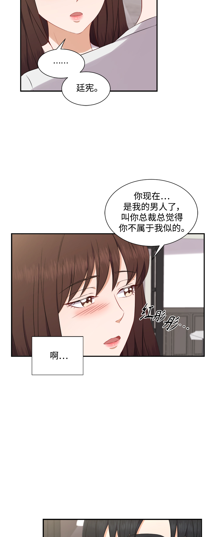 第68话26