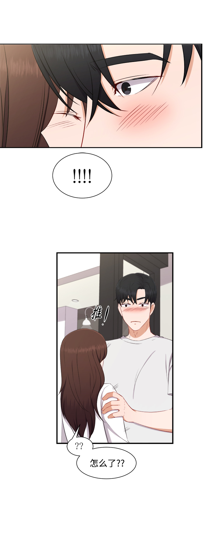 第68话29