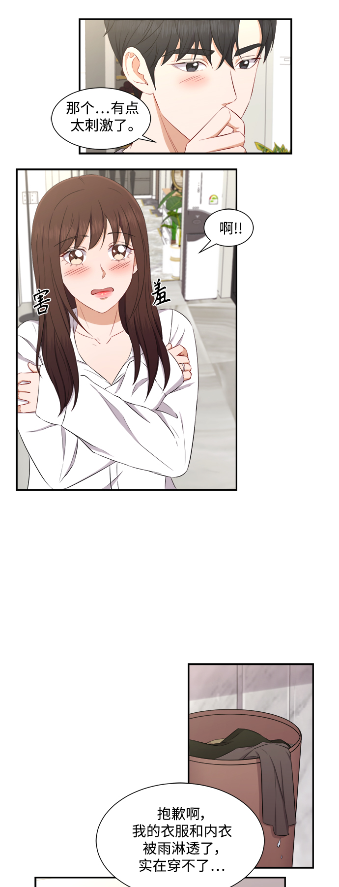 第68话30