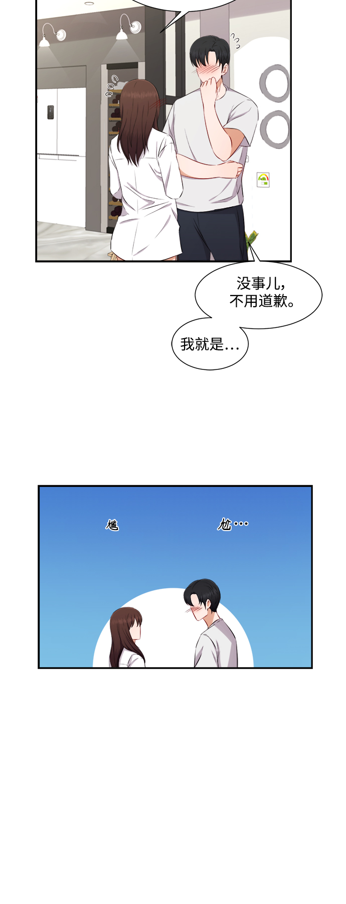 第68话31