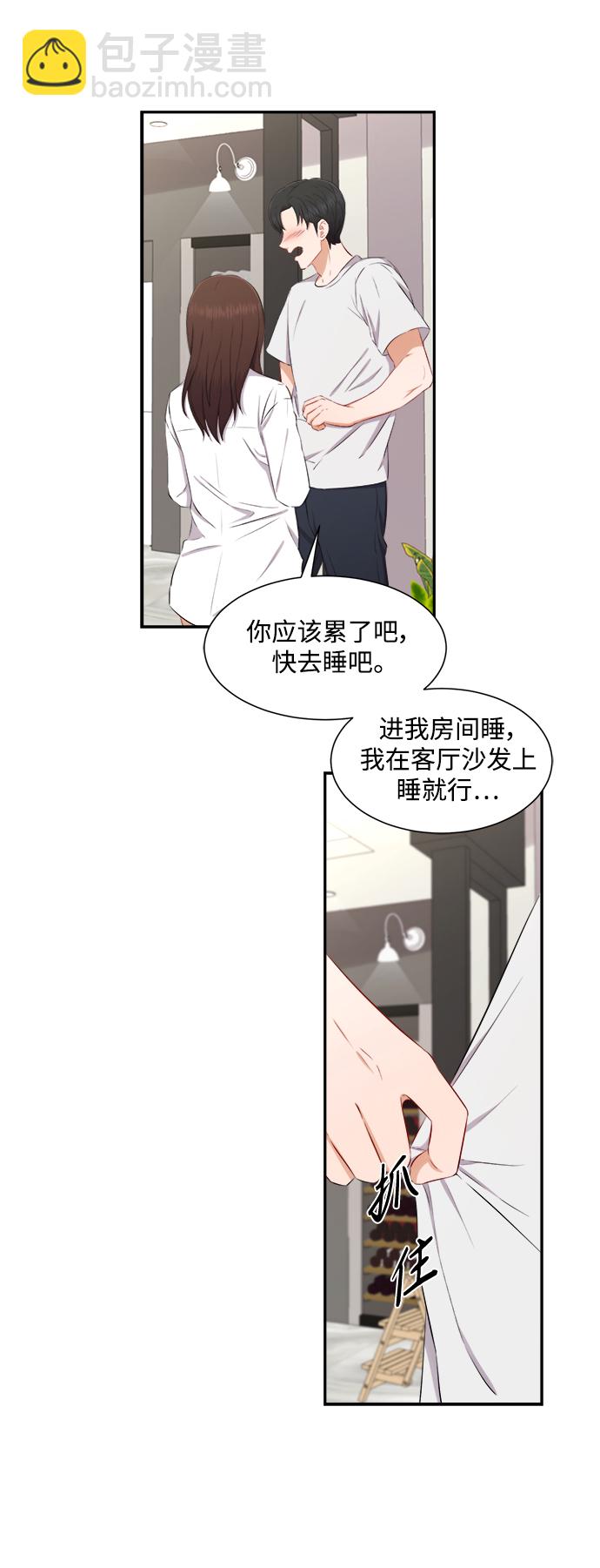 第68话32