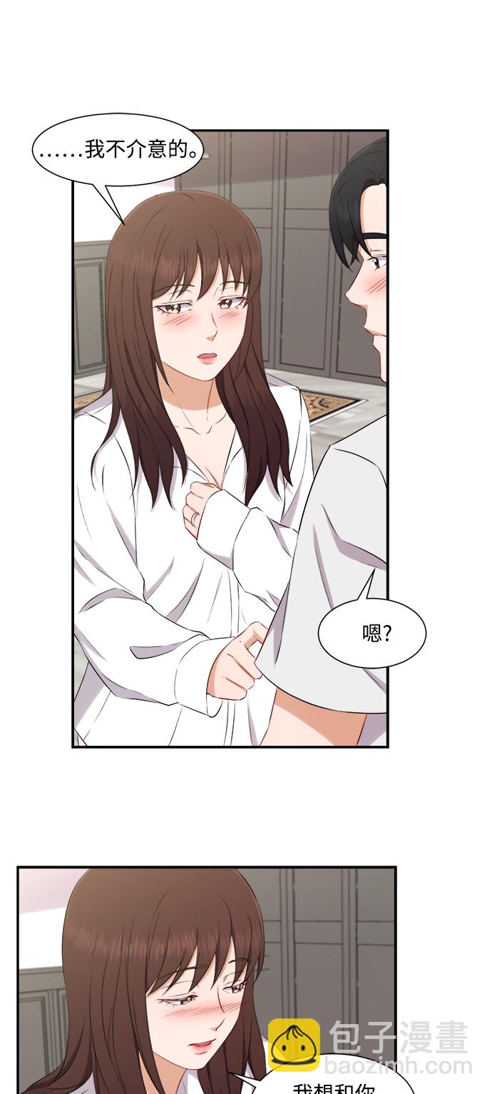 第68话33