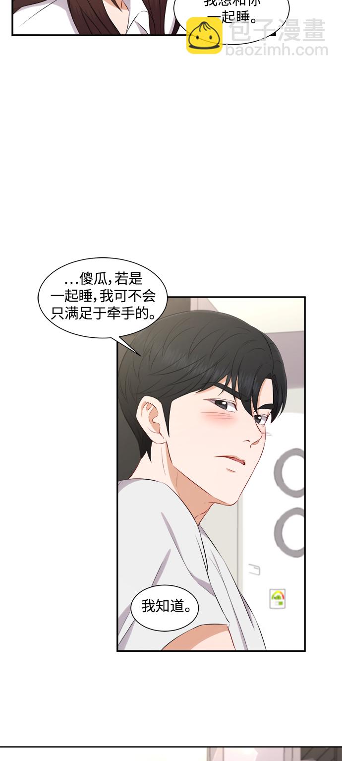 第68话34