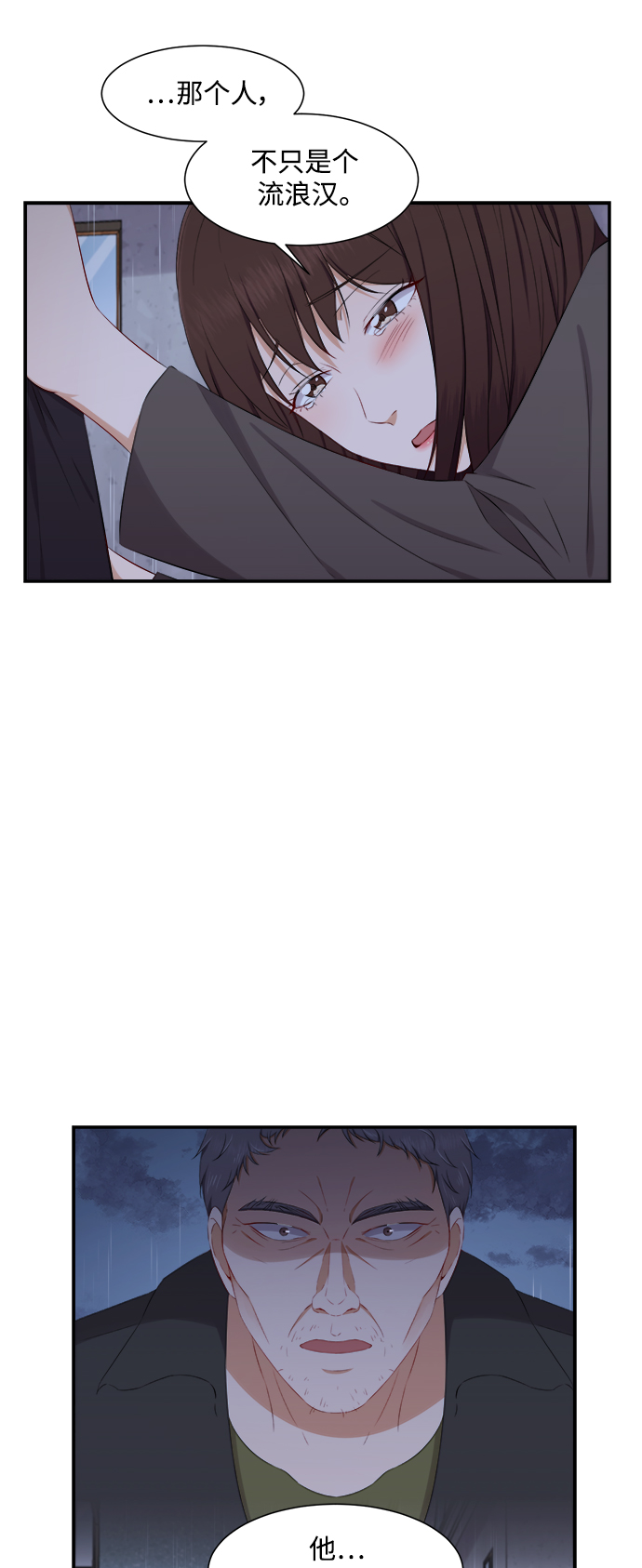 第68话5