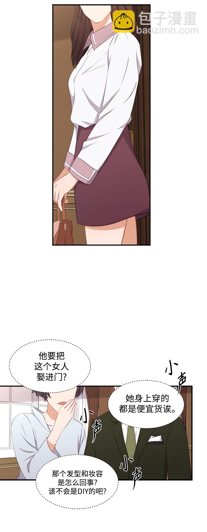 第72话11
