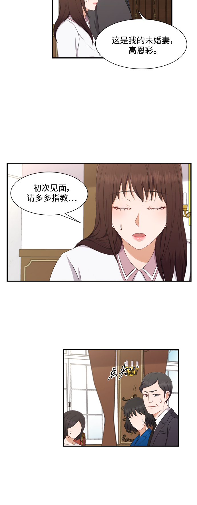 第72话13