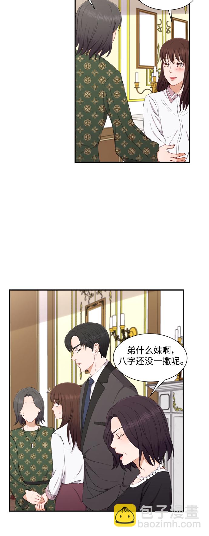 第72话15