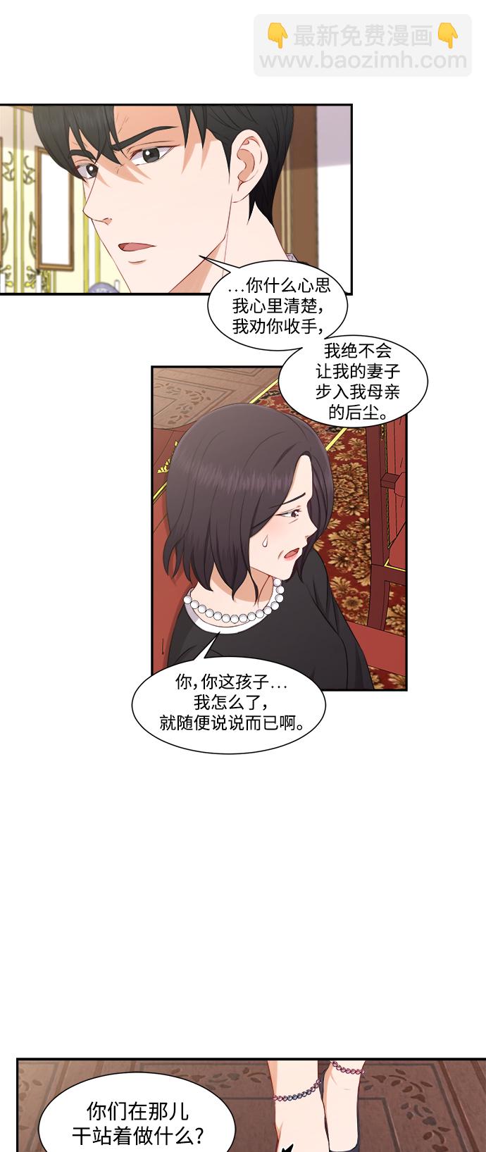 第72话16