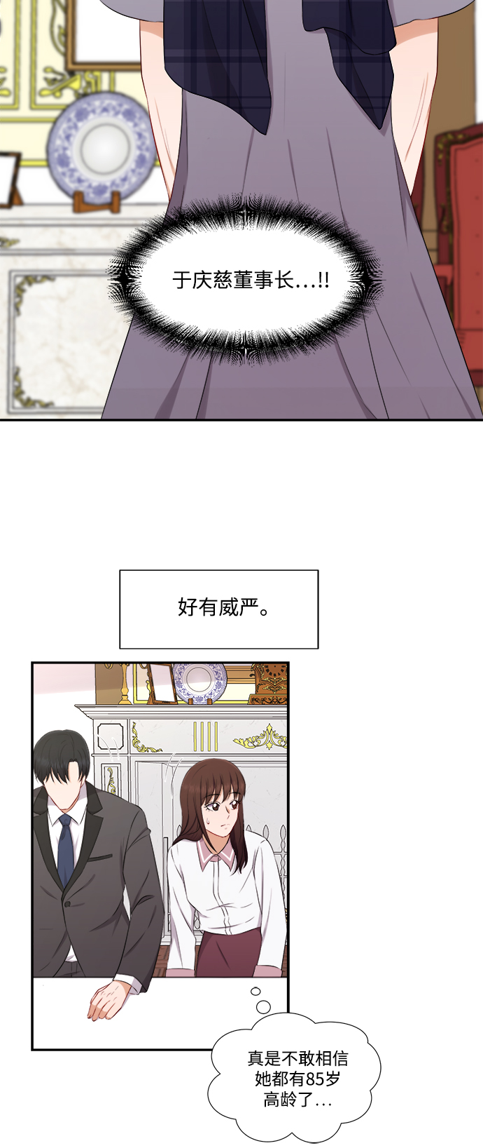 第72话18