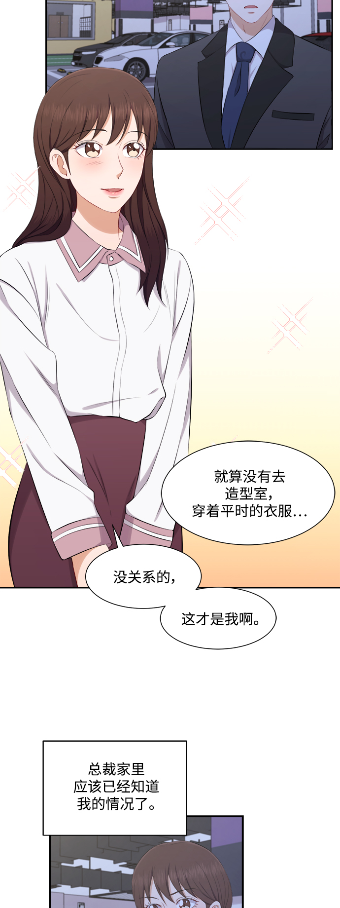 第72话2