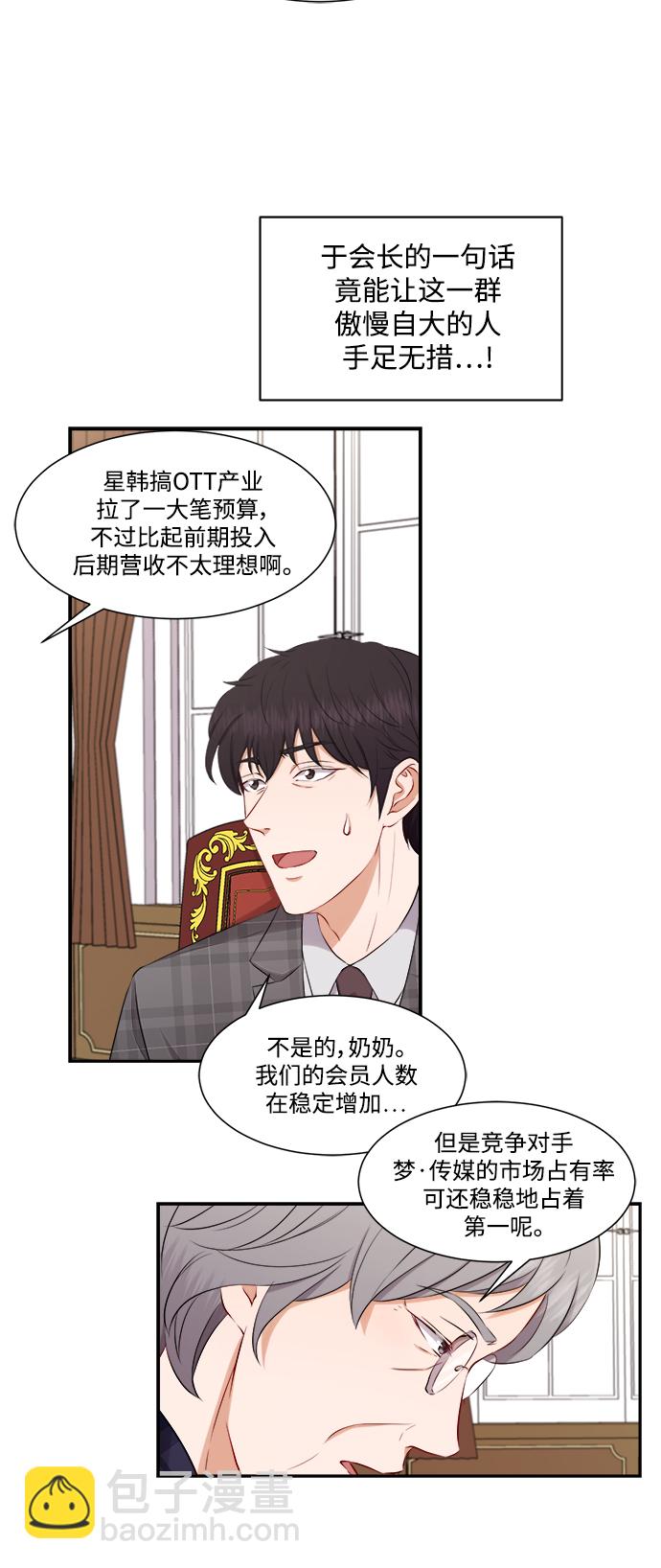 第72话20