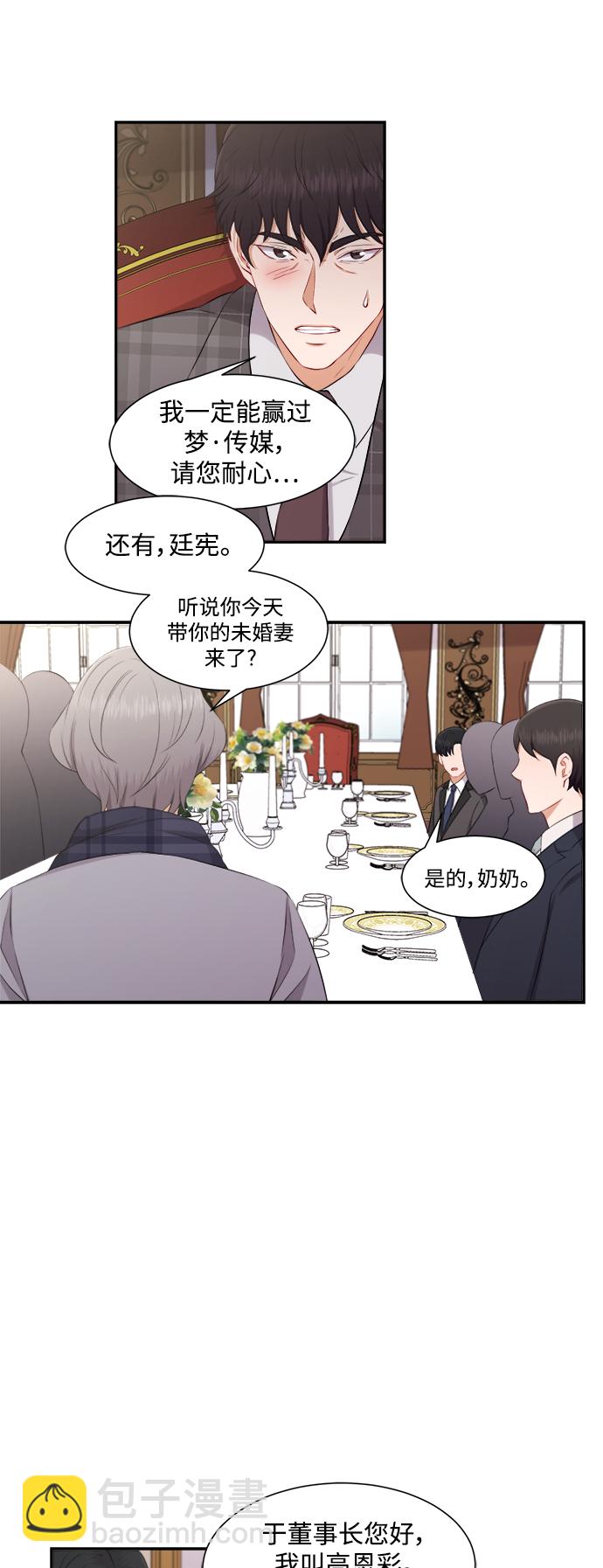 第72话21