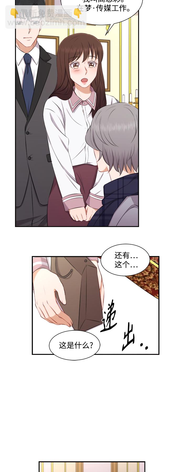 第72话22