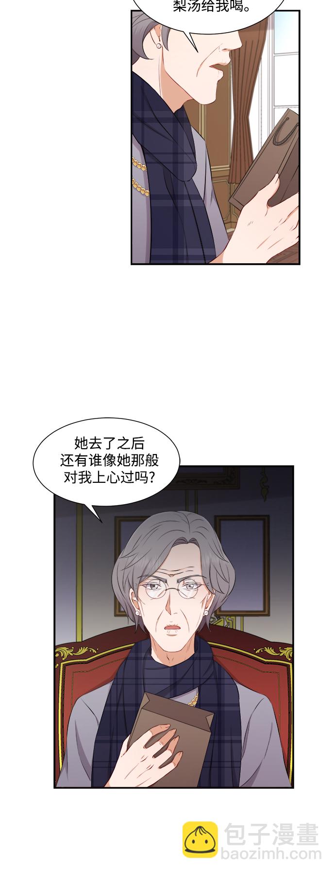 第72话25