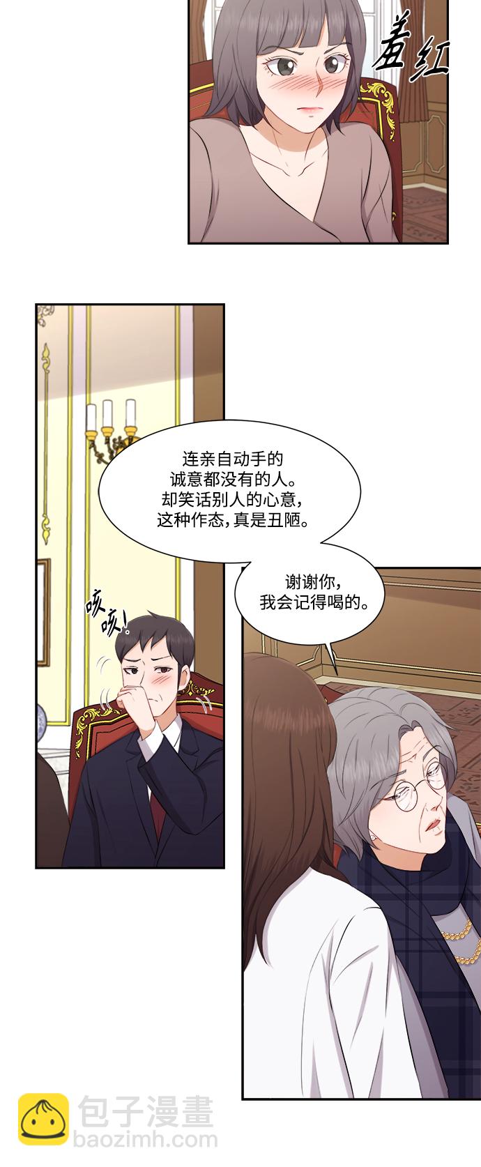 第72话27
