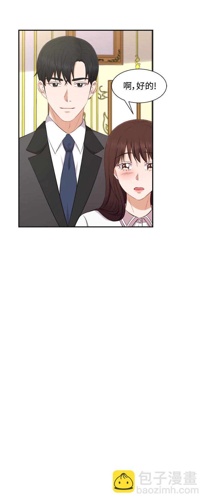第72话28