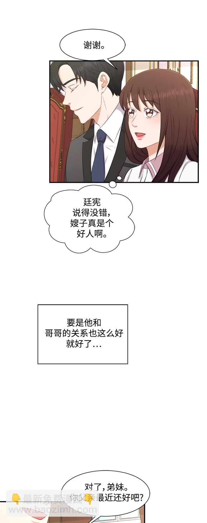第72话31