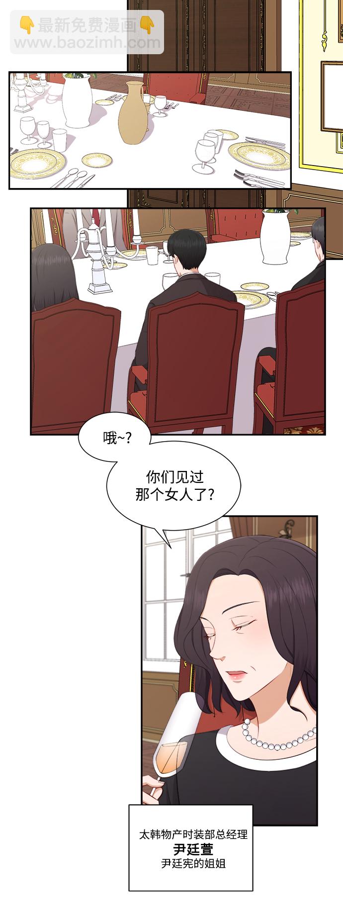 第72话5