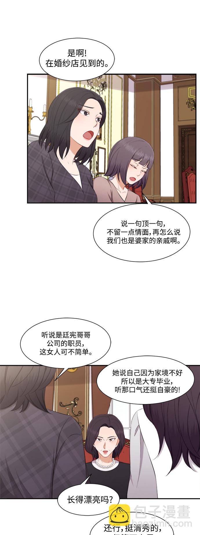 第72话6