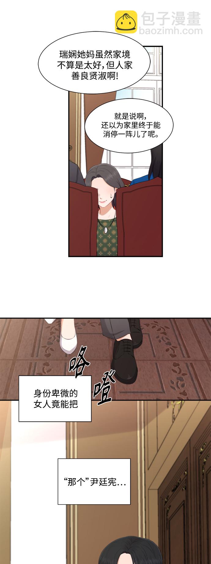 第72话9