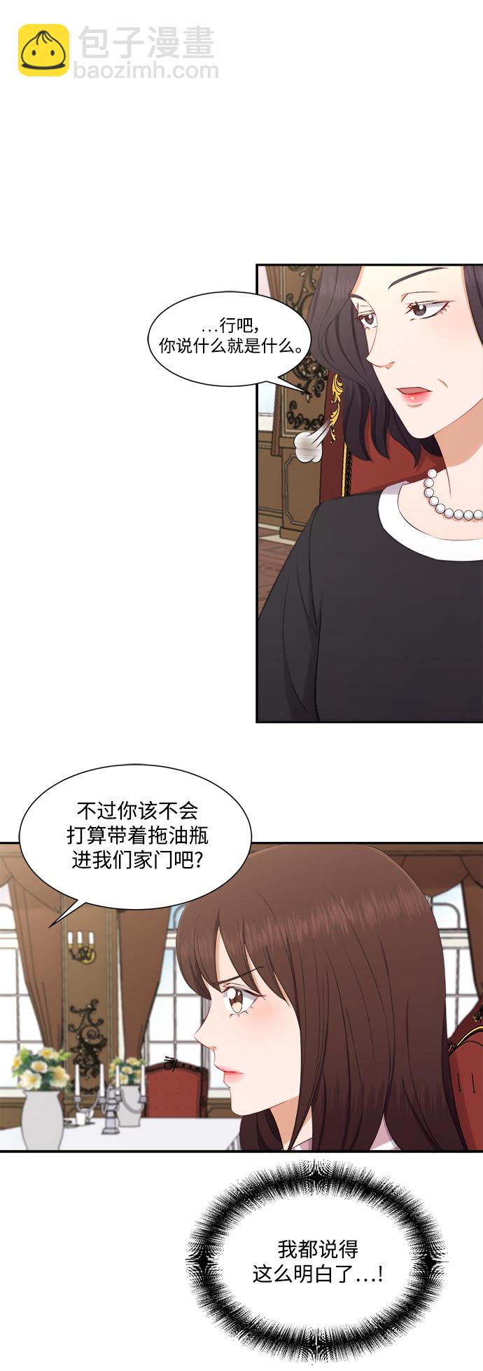 第73话11