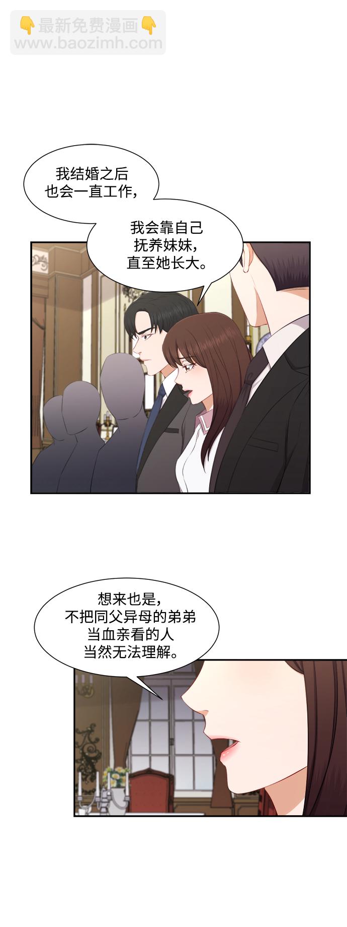 第73话12