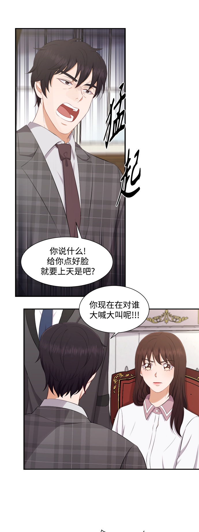 第73话13