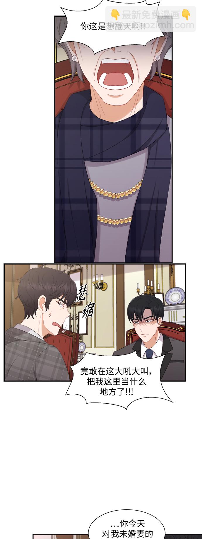第73话14