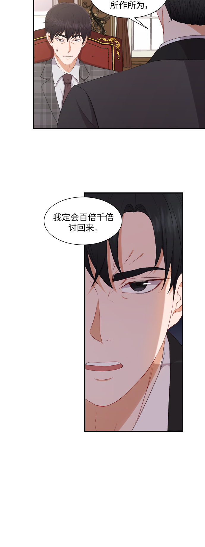 第73话15