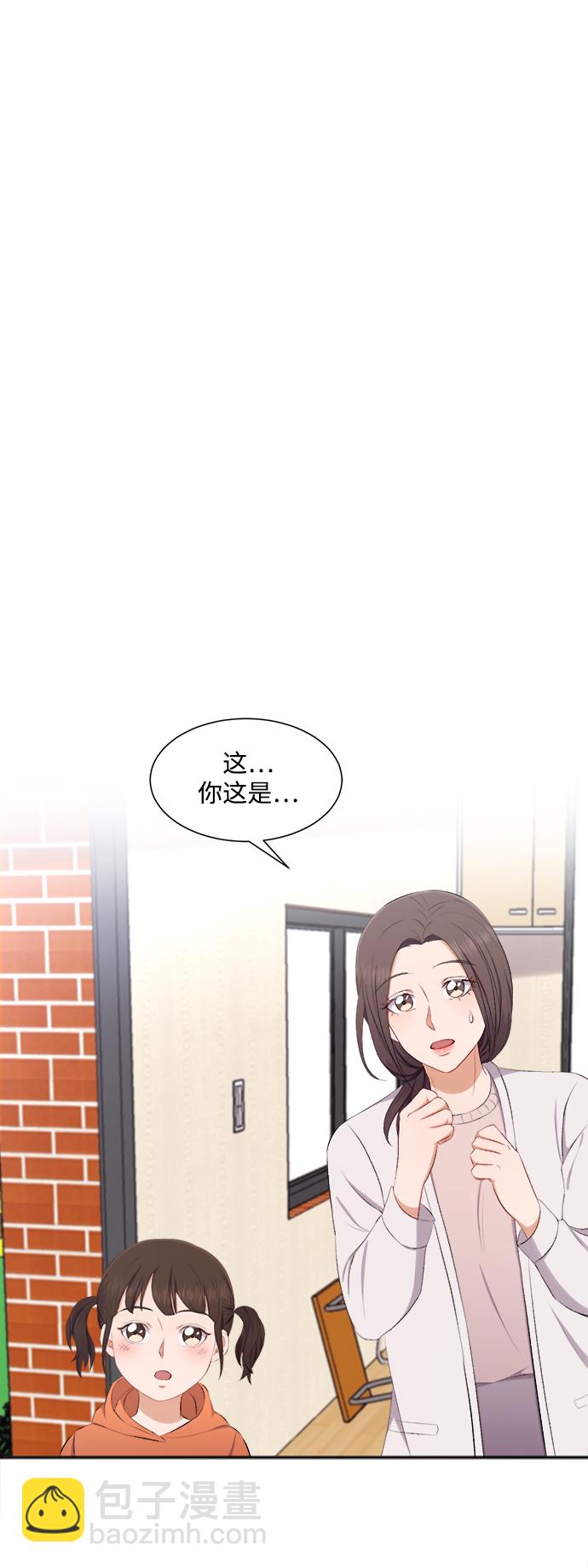 第73话16