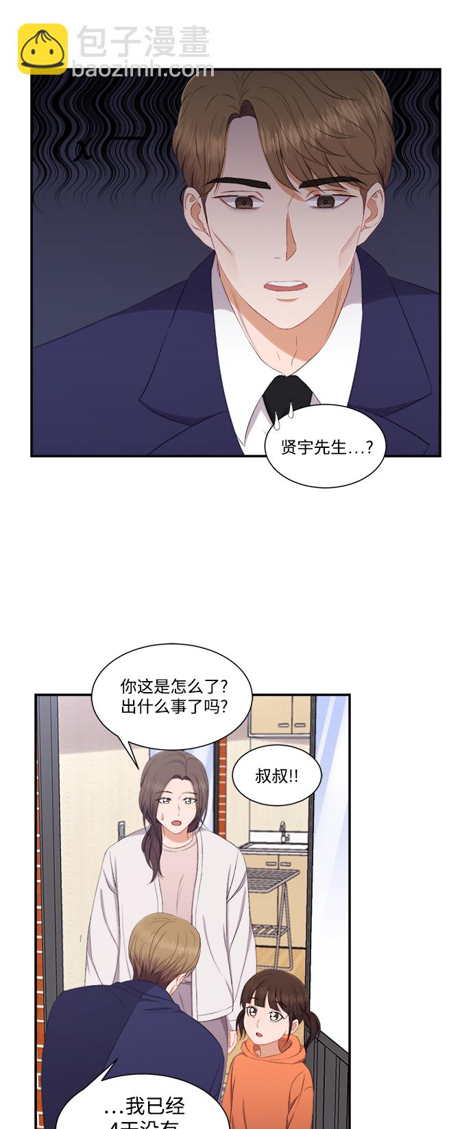 第73话17