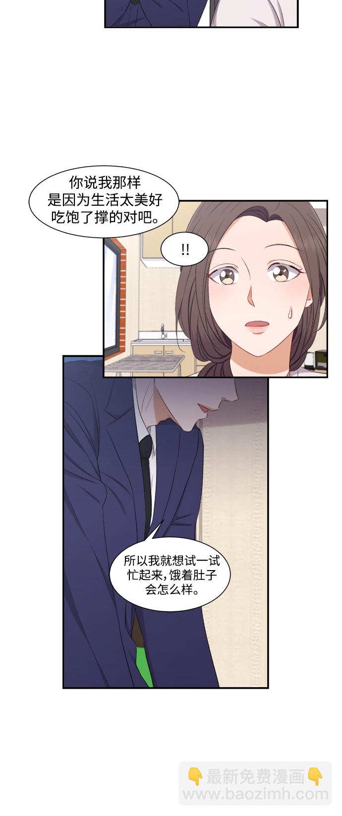 第73话19