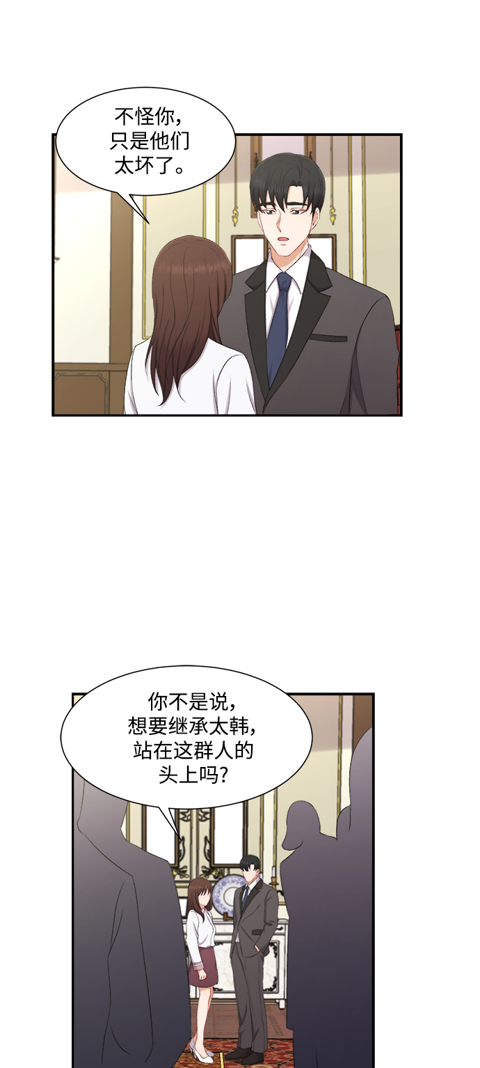 第73话23