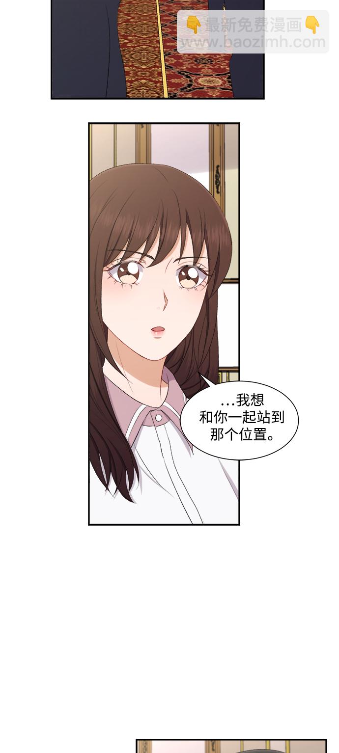 第73话24