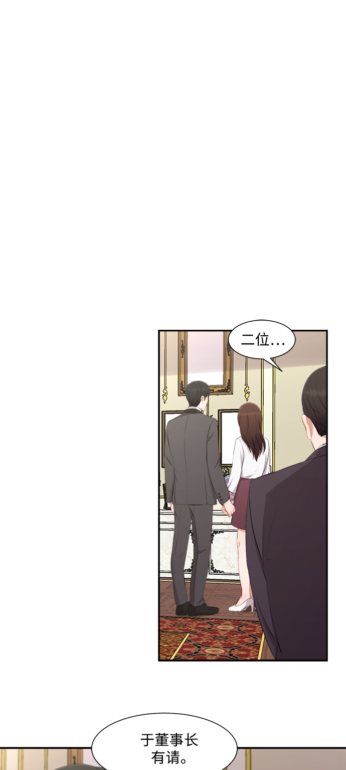 第73话27