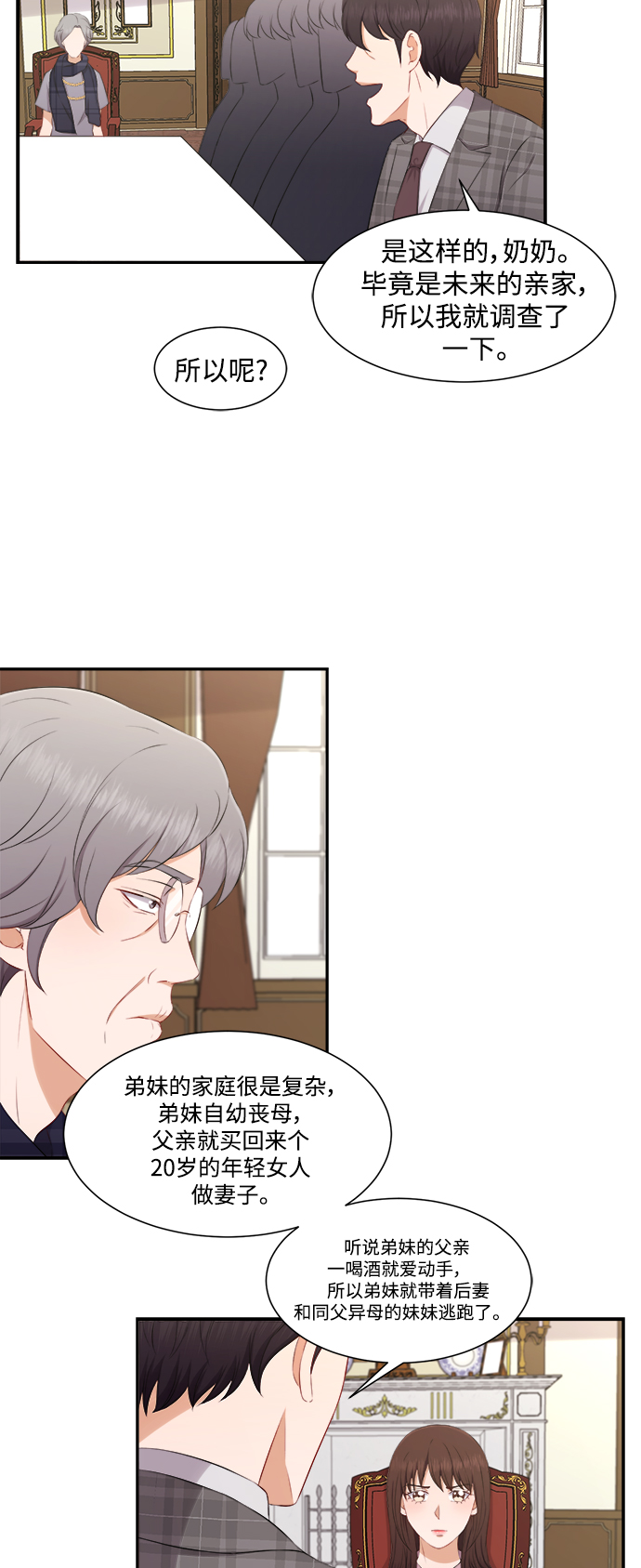 第73话3