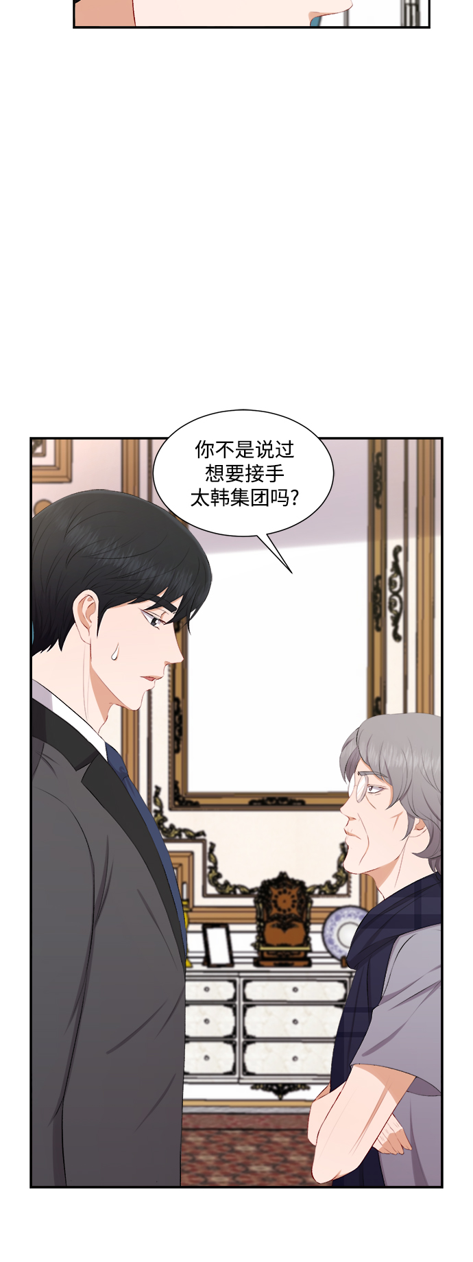 第73话36