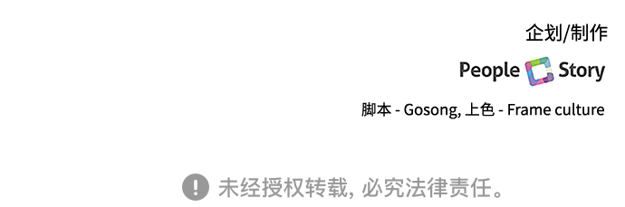 第73话40
