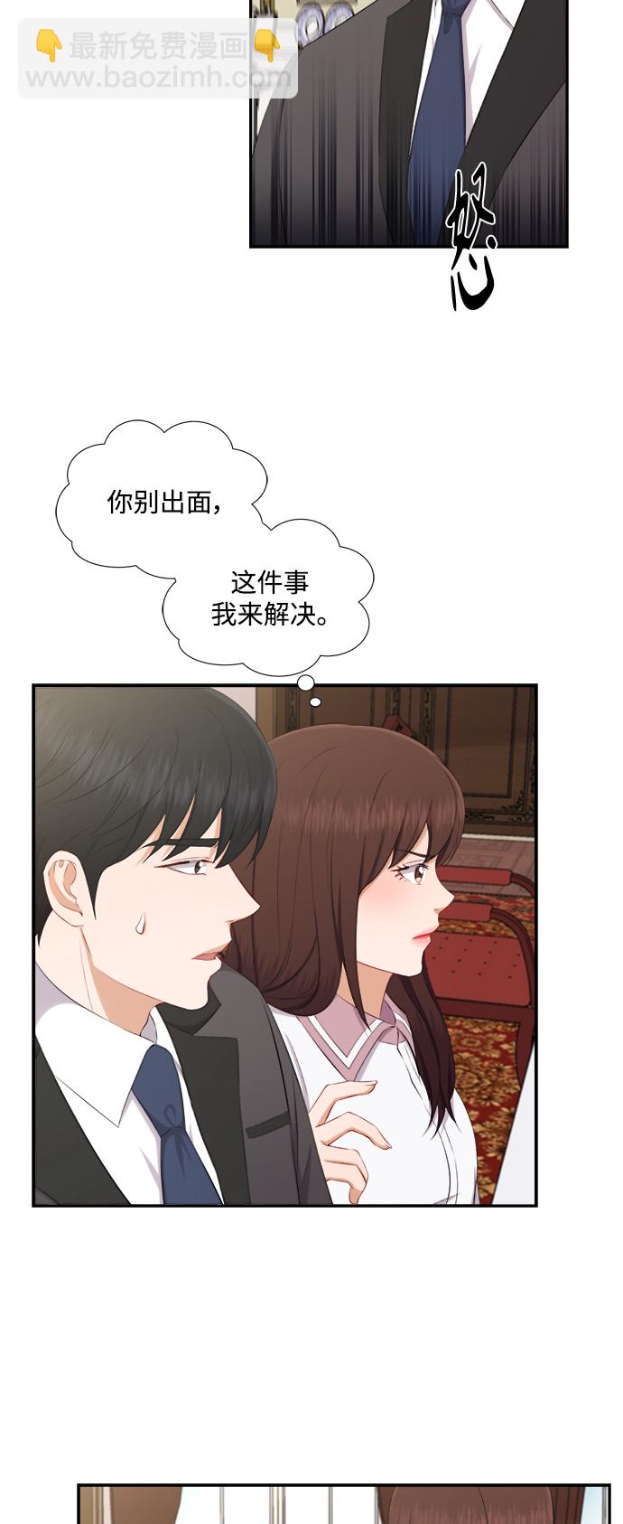 第73话5