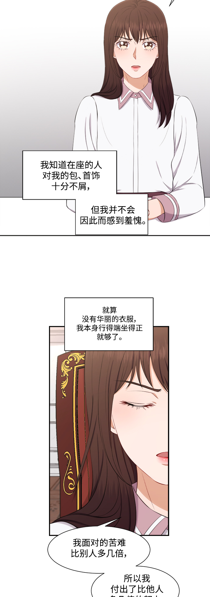 第73话8
