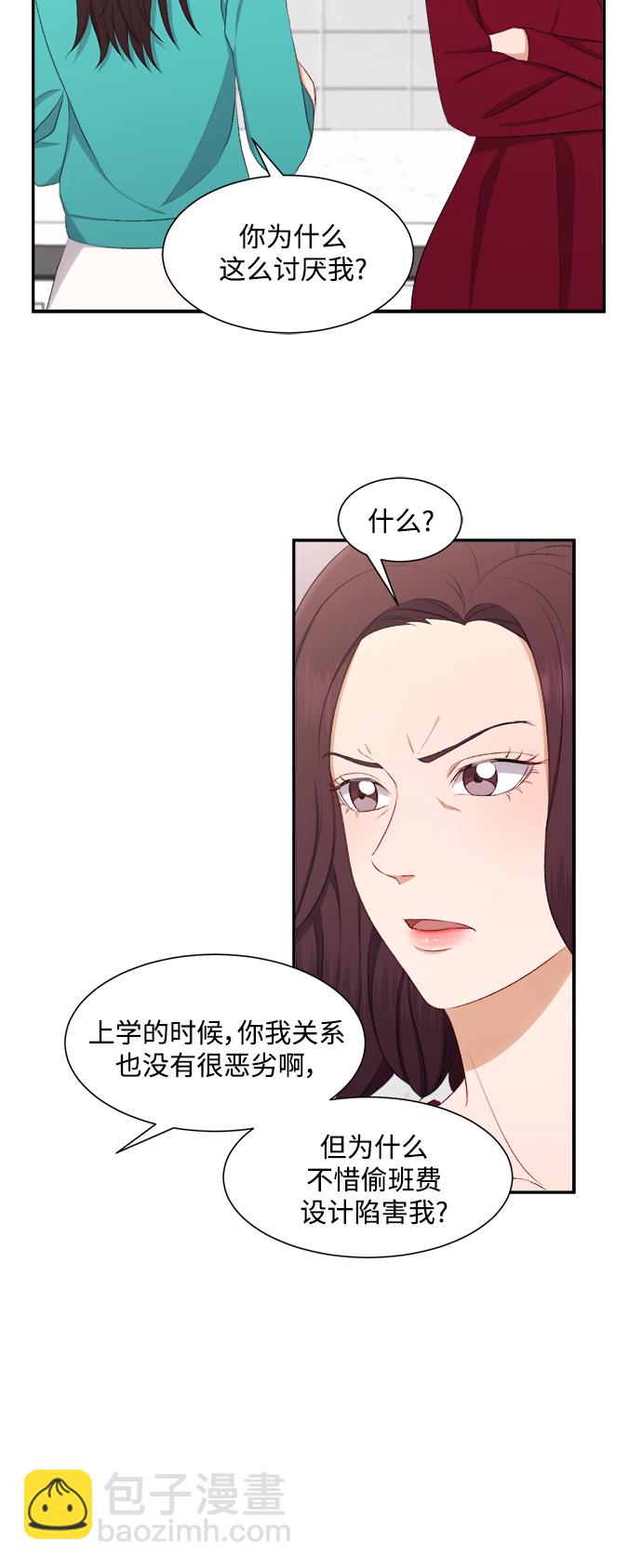 第78话11