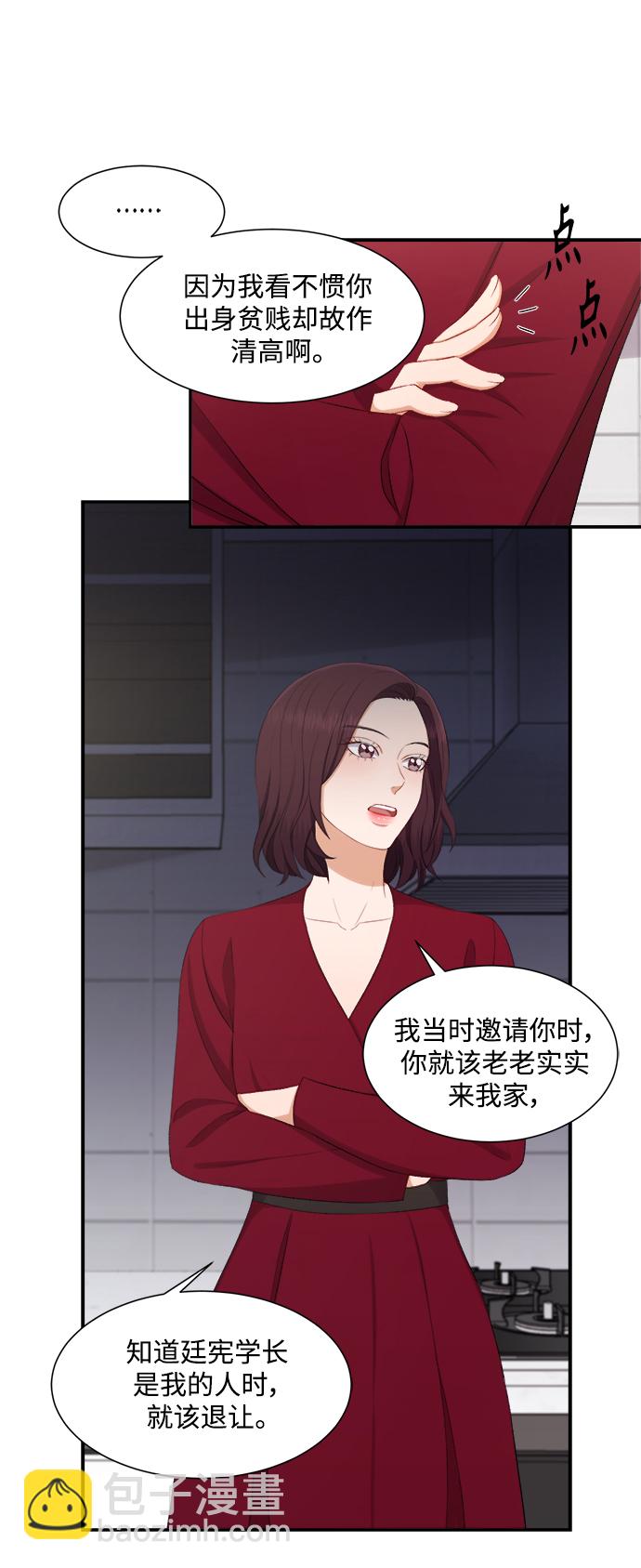 第78话12