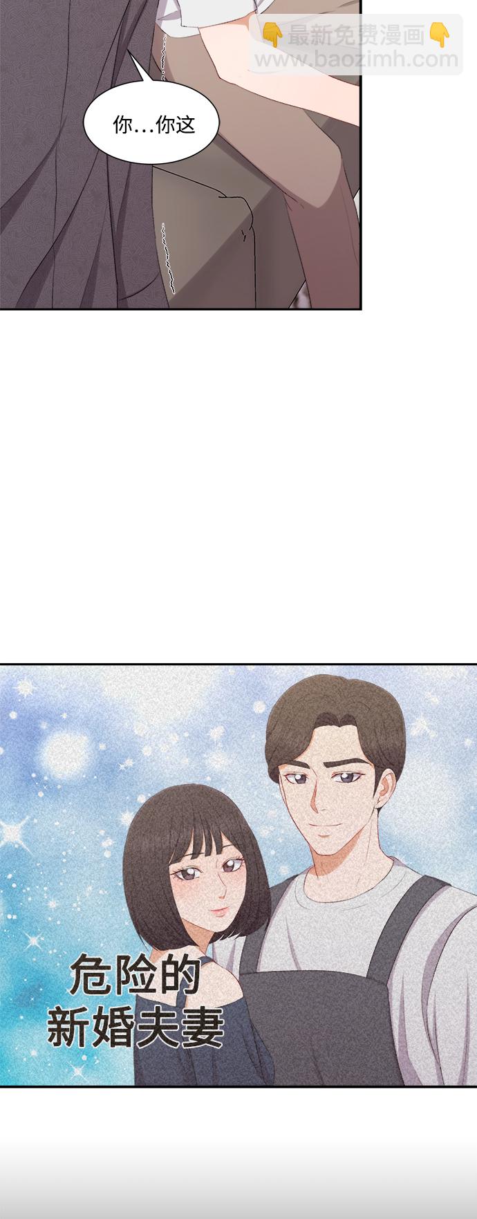 第78话16