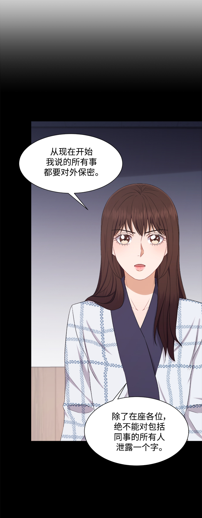 第78话17