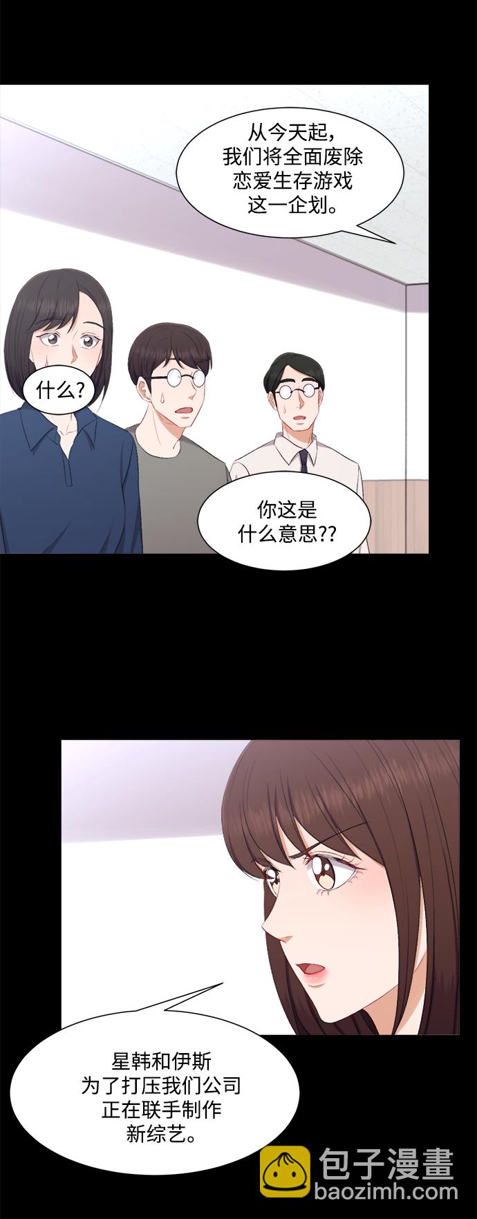 第78话18